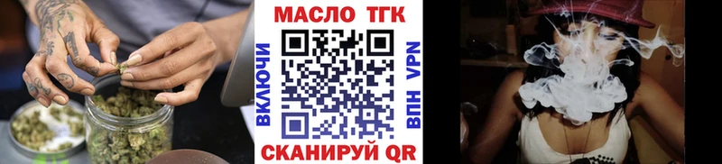 цена   Псков  ТГК Wax 