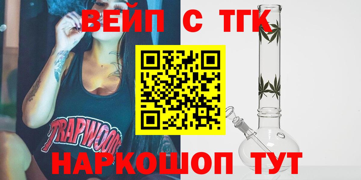 Дистиллят ТГК концентрат  Вход с VPN  хочу   Дистиллят ТГК THC oil  Псков 