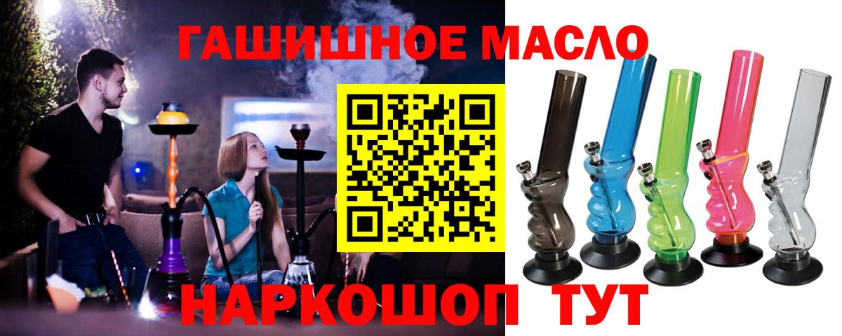 Дистиллят ТГК Wax Псков