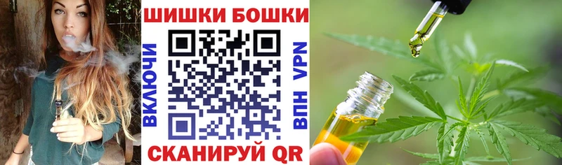 Бошки марихуана White Widow  Псков 