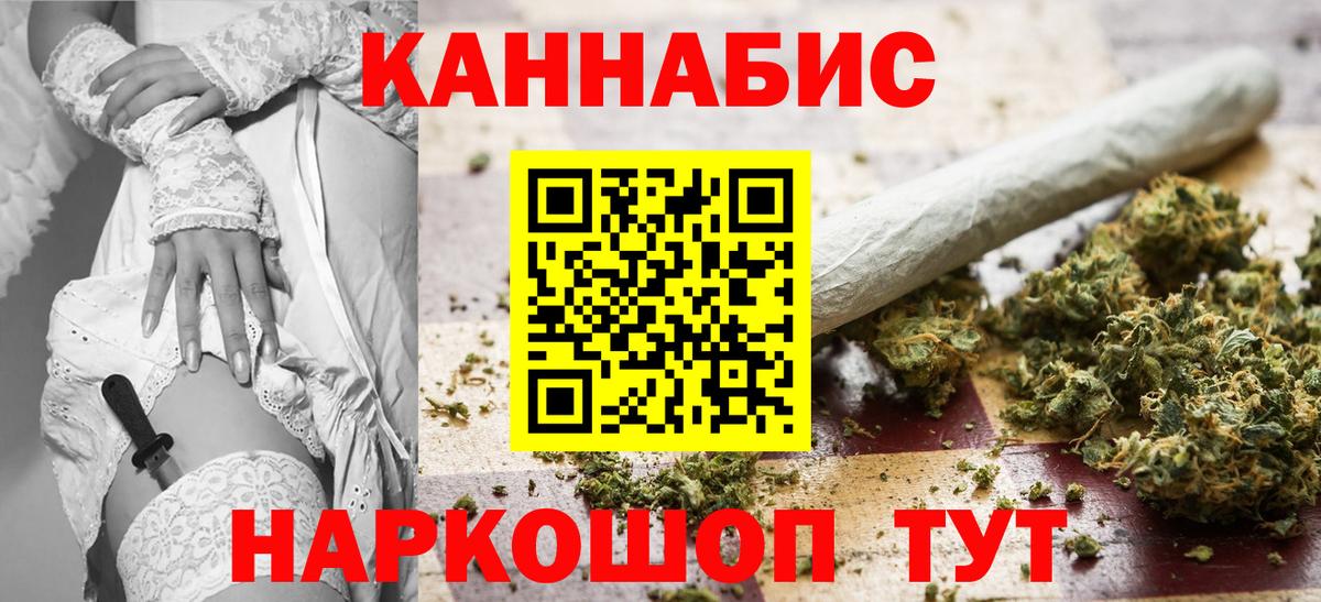 Псков  Шишки марихуана семена  Шишки марихуана ГИДРОПОН  Вход с VPN 